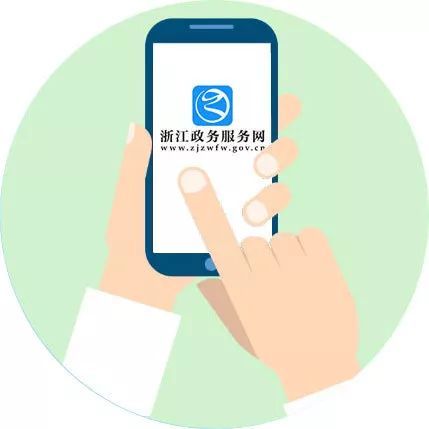 浙江政務服務網2017年度數據報告揭示 互聯網政務新常態下的浙江人